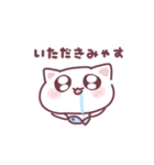 日常ねこちゃん♥（個別スタンプ：6）