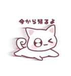 日常ねこちゃん♥（個別スタンプ：8）