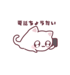 日常ねこちゃん♥（個別スタンプ：10）