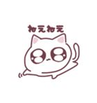 日常ねこちゃん♥（個別スタンプ：13）