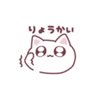 日常ねこちゃん♥（個別スタンプ：17）