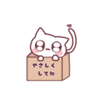 日常ねこちゃん♥（個別スタンプ：22）