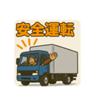 ゴリラ運転手の毎日（個別スタンプ：1）