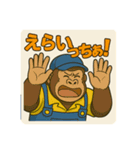 ゴリラ運転手の毎日（個別スタンプ：2）