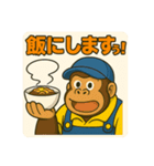 ゴリラ運転手の毎日（個別スタンプ：5）