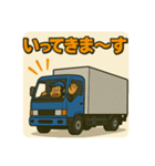 ゴリラ運転手の毎日（個別スタンプ：6）