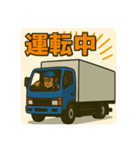 ゴリラ運転手の毎日（個別スタンプ：8）