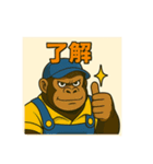ゴリラ運転手の毎日（個別スタンプ：10）