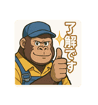 ゴリラ運転手の毎日（個別スタンプ：12）