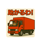 ゴリラ運転手の毎日（個別スタンプ：15）