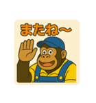 ゴリラ運転手の毎日（個別スタンプ：17）