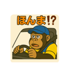 ゴリラ運転手の毎日（個別スタンプ：18）
