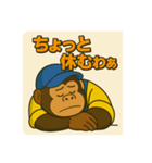 ゴリラ運転手の毎日（個別スタンプ：19）