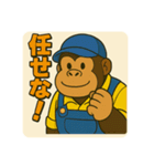 ゴリラ運転手の毎日（個別スタンプ：20）