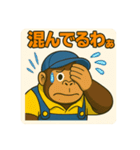 ゴリラ運転手の毎日（個別スタンプ：21）