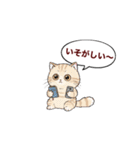 子猫の一言イラスト編-5（個別スタンプ：21）