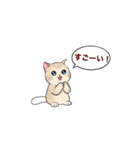 子猫の一言イラスト編-5（個別スタンプ：26）