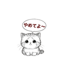 子猫の一言イラスト編-5（個別スタンプ：27）