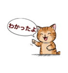 子猫の一言イラスト編-5（個別スタンプ：29）