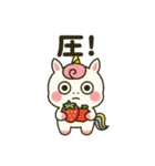 アワヨクバホシー第4弾（個別スタンプ：1）