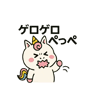 アワヨクバホシー第4弾（個別スタンプ：4）
