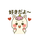 アワヨクバホシー第4弾（個別スタンプ：5）