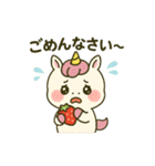 アワヨクバホシー第4弾（個別スタンプ：6）