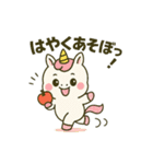 アワヨクバホシー第4弾（個別スタンプ：7）