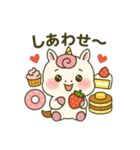アワヨクバホシー第4弾（個別スタンプ：8）