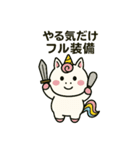 アワヨクバホシー第4弾（個別スタンプ：9）
