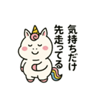 アワヨクバホシー第4弾（個別スタンプ：10）