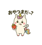 アワヨクバホシー第4弾（個別スタンプ：12）