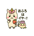 アワヨクバホシー第4弾（個別スタンプ：13）