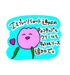 チューリップのようせい3（個別スタンプ：3）