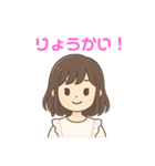 女の子の日常使いできるスタンプ①（個別スタンプ：1）