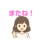女の子の日常使いできるスタンプ①（個別スタンプ：2）