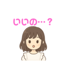 女の子の日常使いできるスタンプ①（個別スタンプ：4）