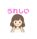 女の子の日常使いできるスタンプ①（個別スタンプ：5）