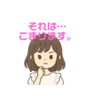 女の子の日常使いできるスタンプ①（個別スタンプ：6）