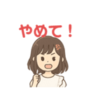 女の子の日常使いできるスタンプ①（個別スタンプ：9）