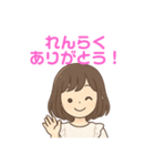 女の子の日常使いできるスタンプ①（個別スタンプ：11）