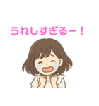 女の子の日常使いできるスタンプ①（個別スタンプ：12）
