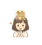 女の子の日常使いできるスタンプ①（個別スタンプ：15）