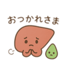 レバお君とたん実ちゃん（個別スタンプ：2）