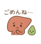 レバお君とたん実ちゃん（個別スタンプ：3）