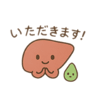 レバお君とたん実ちゃん（個別スタンプ：4）