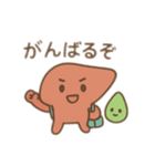 レバお君とたん実ちゃん（個別スタンプ：5）