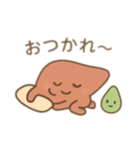 レバお君とたん実ちゃん（個別スタンプ：7）