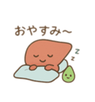 レバお君とたん実ちゃん（個別スタンプ：8）
