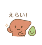 レバお君とたん実ちゃん（個別スタンプ：9）
